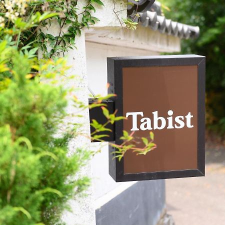Tabist Shirasagi-Onsen Shirasagikan Hotel Toyota  Ngoại thất bức ảnh
