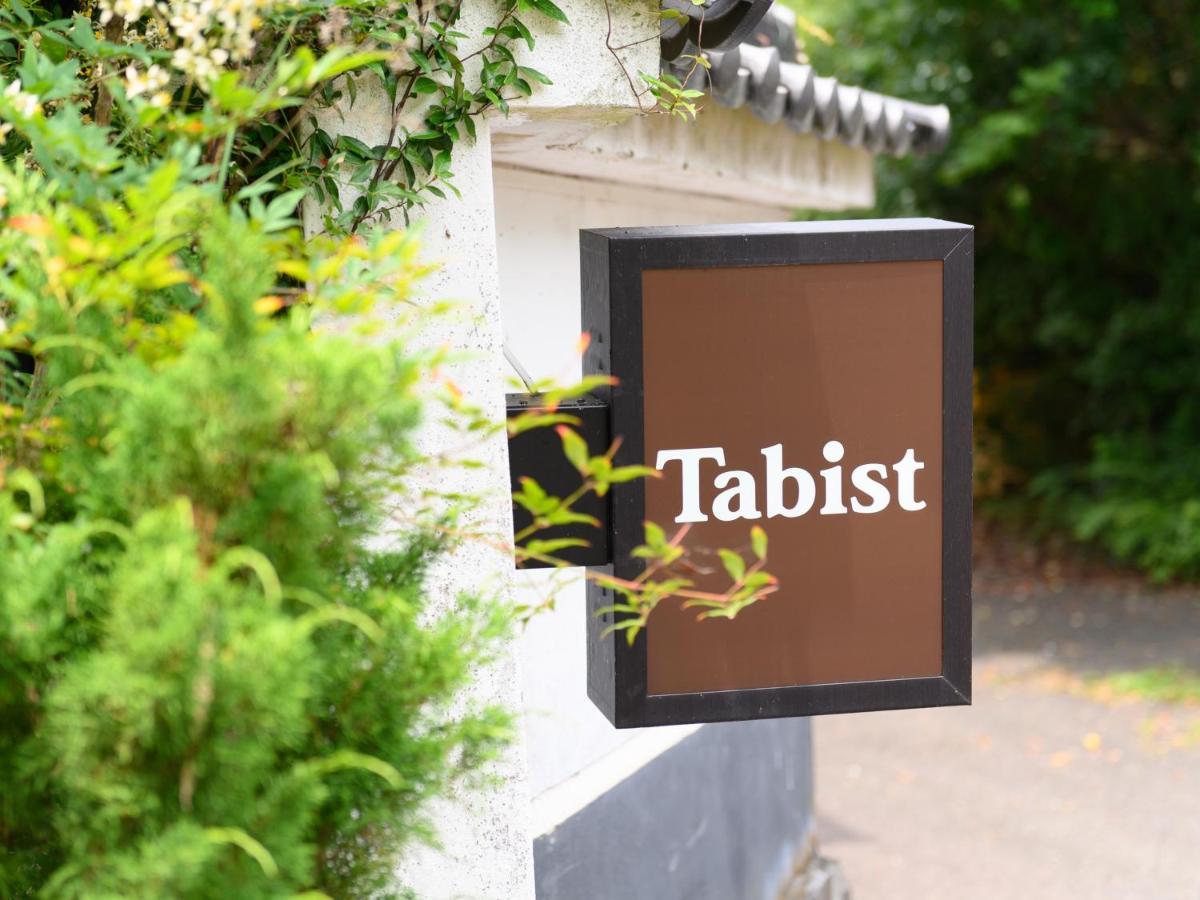 Tabist Shirasagi-Onsen Shirasagikan Hotel Toyota  Ngoại thất bức ảnh