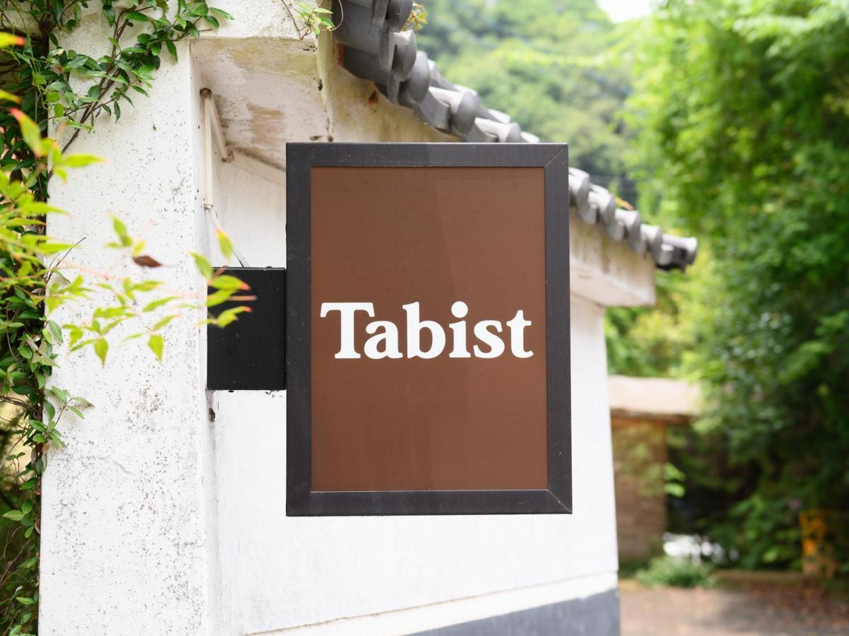 Tabist Shirasagi-Onsen Shirasagikan Hotel Toyota  Ngoại thất bức ảnh