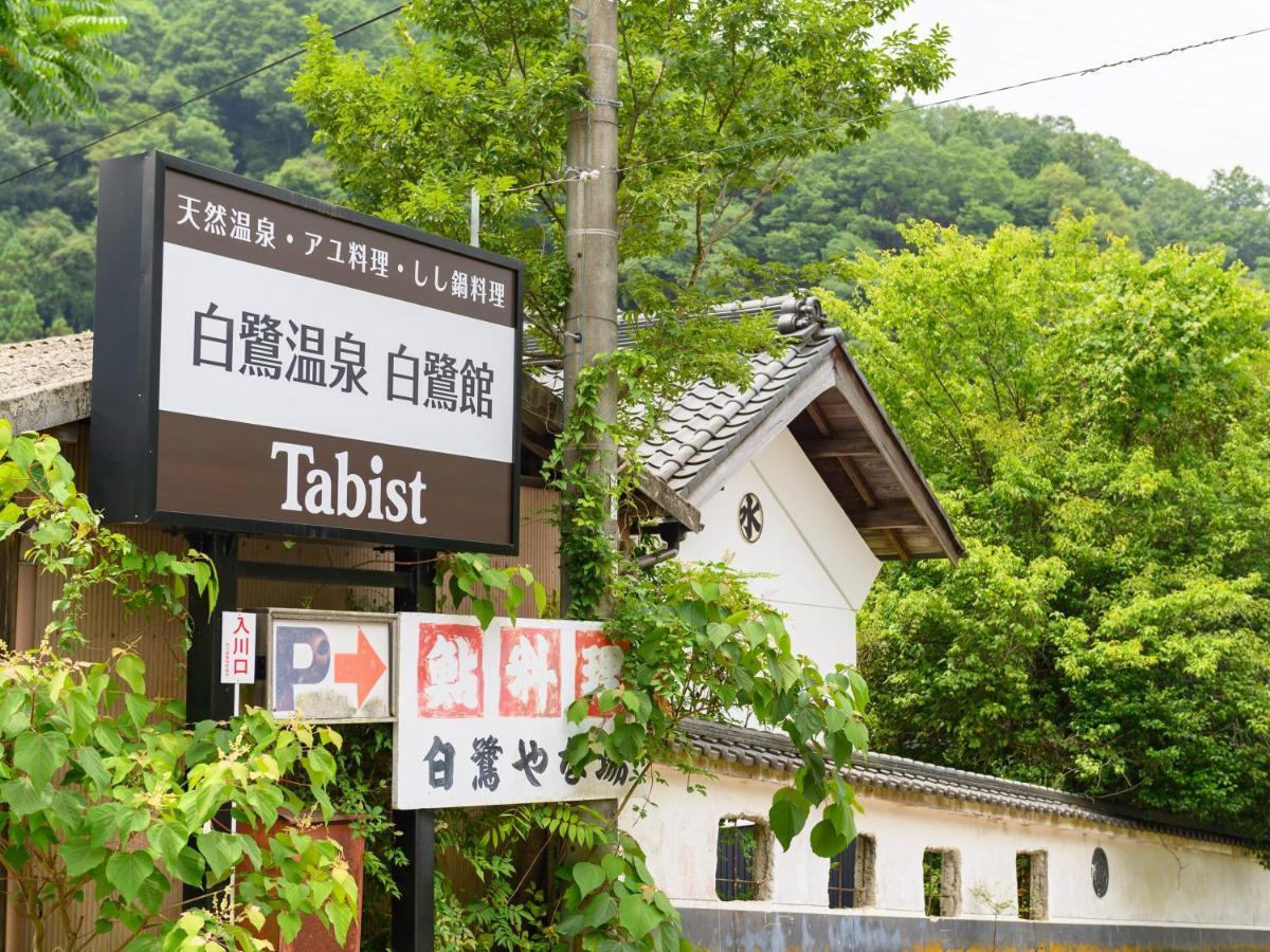 Tabist Shirasagi-Onsen Shirasagikan Hotel Toyota  Ngoại thất bức ảnh